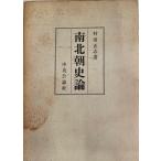  юг север утро история теория (1949 год ). рисовое поле правильный .