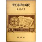  futoshi flat небо страна переворот. изучение 