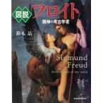  map мнение froito-. бог. археология человек Suzuki .