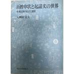  100 .. форма ... документ. мир : средний .... независимый . полосный obi 