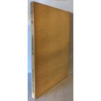 女堀 : 県営圃場整備事業荒砥南部・北部