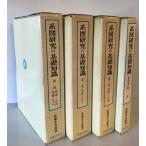  серия map изучение. основа знания : дом серии смотреть японская история все 4 шт 