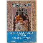  снег ах .. блок 