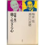 ..*.. сильно сырой .. сердце 