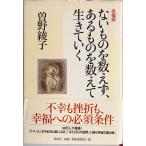  нет было использовано . число .., есть было использовано . считая сырой ....:. удача запись no. 3.