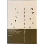 .. до . баклажан ....: ребенок . распределение . человек. ... не становится 