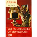 . документ ряд . выбор 