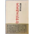 . дом Akira месяц регистрация я .