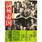  map мнение полный .. страна 