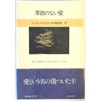  сезон. нет love :gyalik. год 