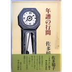  год .. line промежуток 