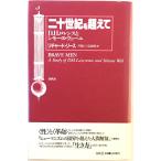  2 10 век . супер .: D.H. Lawrence .simo-n*ve-yu