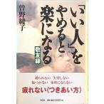 [.. человек ]..... приятный стать :.. запись 