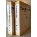  герой .. поэзия. изучение : эта сырой .... относительно сверху шт, внизу шт 