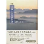  новый сборник сверху рисовое поле *... народные сказки 