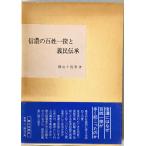  доверие .. 100 . один ......