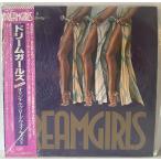 LP Dreamgirls/ Dream девушки оригинал * Broad way * литье,Dreamgirls/ Dream девушки 25AP2381