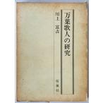  десять тысяч лист . человек. изучение 