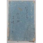 . язык .книга@: высота и т.п. маленький .. для исправление 4 версия 