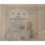 . море ... близко главный . восток .* лодка гора остров 