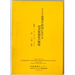  Германия полосный . вместе мир страна что касается библиотека система. ..