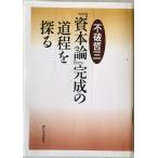 [.книга@ теория ] готовый. дорога степени ...