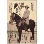 . после .. число .. новый : Япония вино ... ./ река сверху ... необычность .