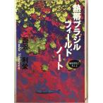 . obi Brazil поле Note : земля окружающая среда . мысль .