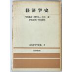  экономическая история : экономические науки полное собрание сочинений no. 3