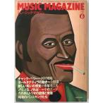  музыка * журнал no. 13 шт 7 номер через шт 160 номер (1981 год 06 месяц )