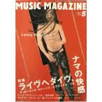  музыка * журнал no. 30 шт 6 номер через шт 402 номер (1998 год 05 месяц )