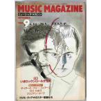  музыка * журнал no. 17 шт 9 номер через шт 220 номер (1985 год 09 месяц )