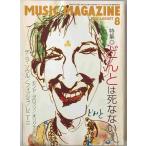  музыка * журнал no. 32 шт 11 номер через шт 439 номер (2000 год 08 месяц )