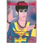  музыка * журнал no. 26 шт 9 номер через шт 346 номер (1994 год 09 месяц )