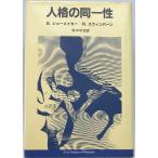  человек .. такой же один .