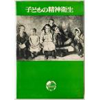  ребенок. . бог санитария 