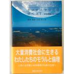  ho me мужской tasis. ...: окружающая среда проблема. считывание ..