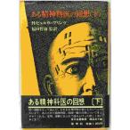  есть . бог ... раз . внизу шт 