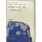  внутри поверхность к . жизнь : минут . болезнь качество . документ Akira 
