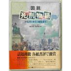  map мнение *.. история 