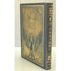 .книга@ библиотека иностранная версия 2 : Balkan война внизу шт 