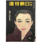 Weekly Asahi другой . через шт 10 номер : детектив повесть специальный выпуск номер 