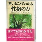 ...... понимать ... сила 