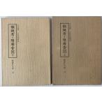 . зеркало .*. Tang звук map верх и низ шт .