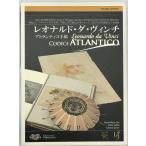 a тигр ntiko рука .