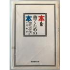 книга@. писать поэтому. книга@: конструкция . из, брать материал *. кисть,книга@. выставлять до. nou* - u no. 9.