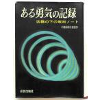  есть ... регистрация :. контейнер. внизу. брать материал Note 