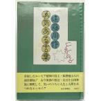 .. есть слова 