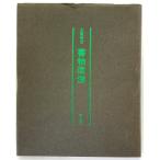  документ предмет ..