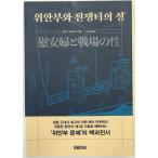 . дешево .. битва место. .:==== ==== = корейский язык версия 